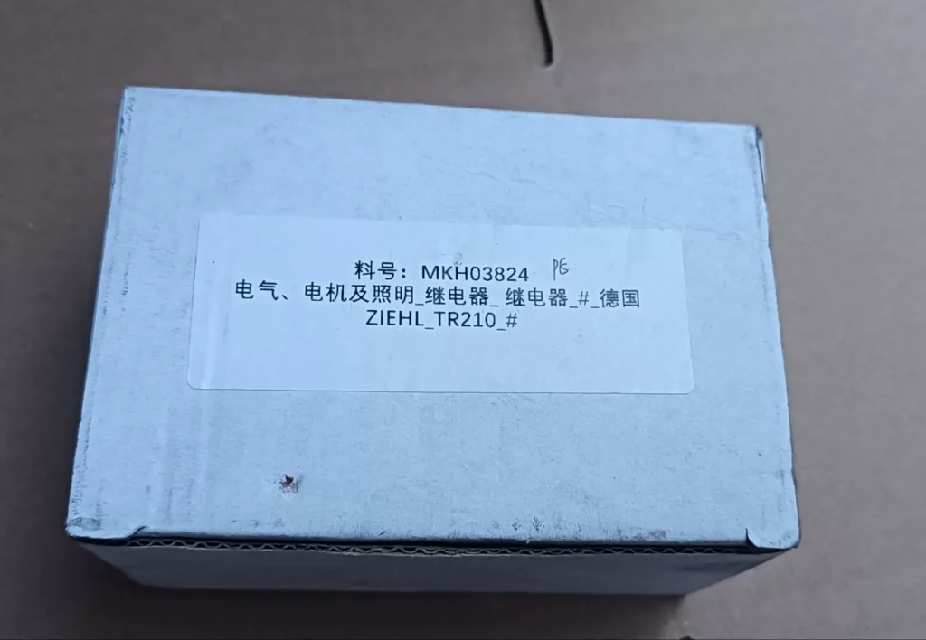 Ziehl TR210 Relay thumbnail