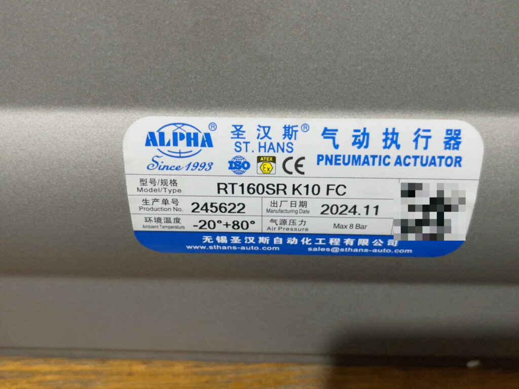 ALPHA RT160SR K10 FC Pneumatic Actuator