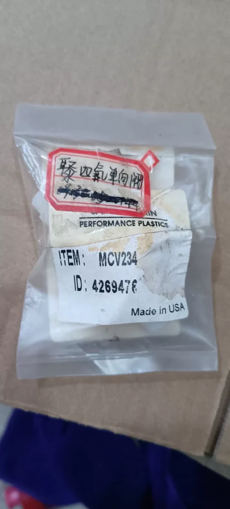 Saint-Gobain MCV234 Check Valve