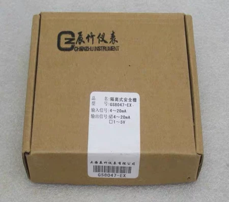 CHENZHU GS8047-EX Safety Barrier