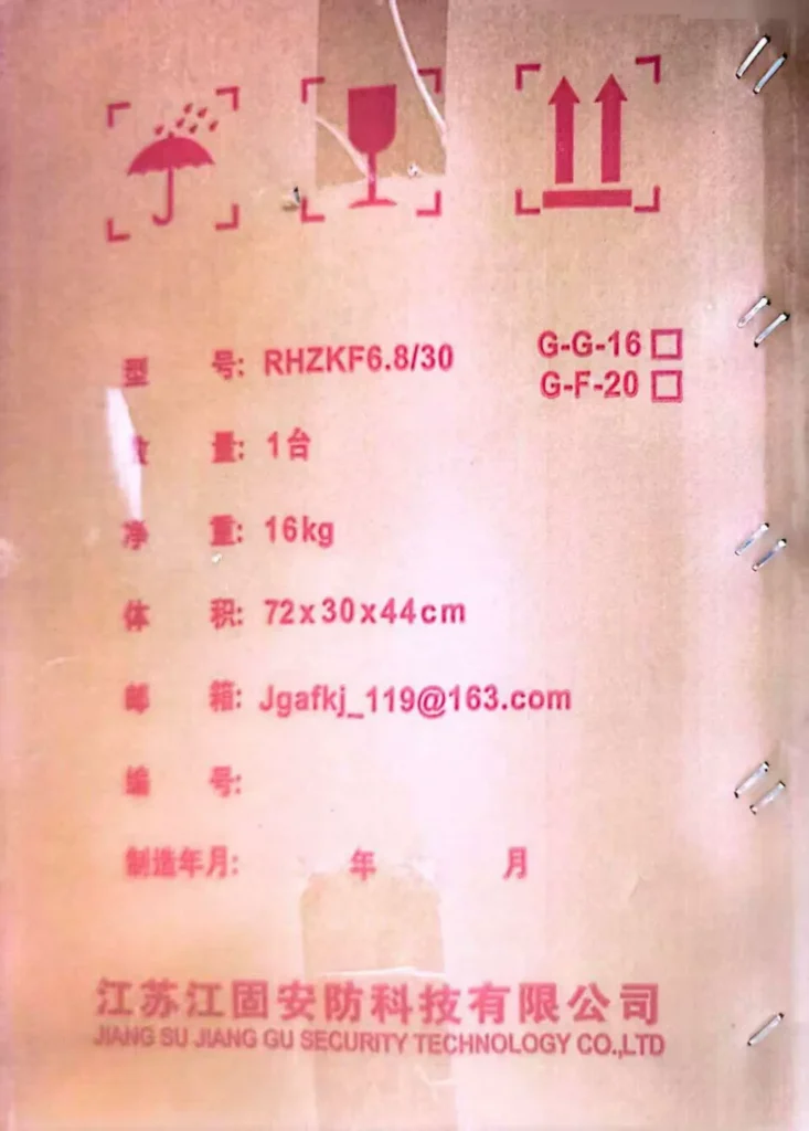 Jianggu RHZKF6.8/30 Self-Contained Breathing Apparatus thumbnail