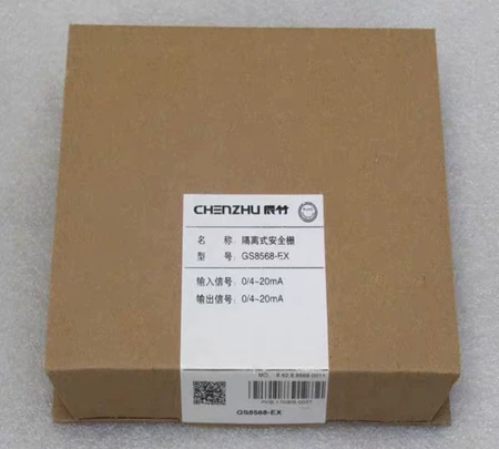 CHENZHU GS8568-EX Safety Barrier