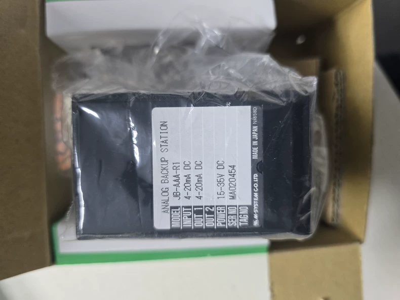 M-SYSTEM JB-AAA-R1 Analog Backup Station