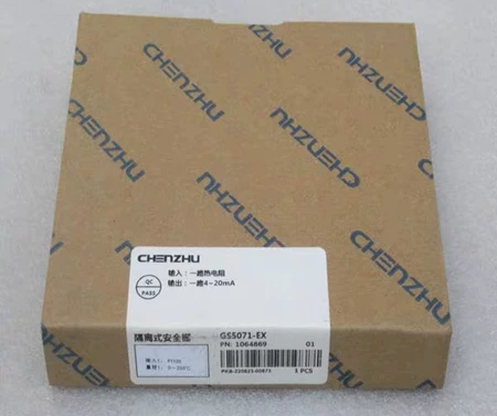 CHENZHU GS5071-EX Safety Barrier