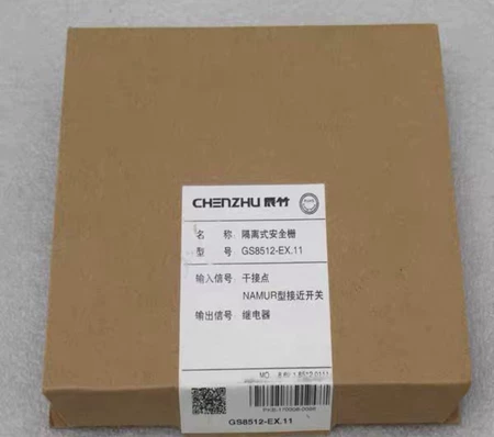 CHENZHU GS8512-EX.11 Safety Barrier