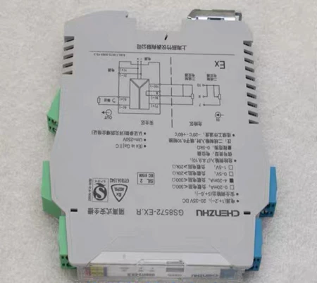 CHENZHU GS8572-EX.R Safety Barrier