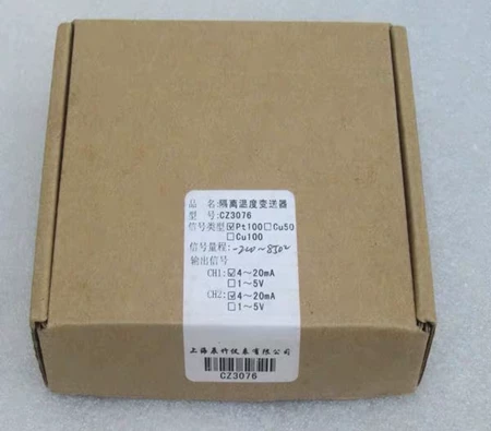 CHENZHU CZ3076 Transmitter