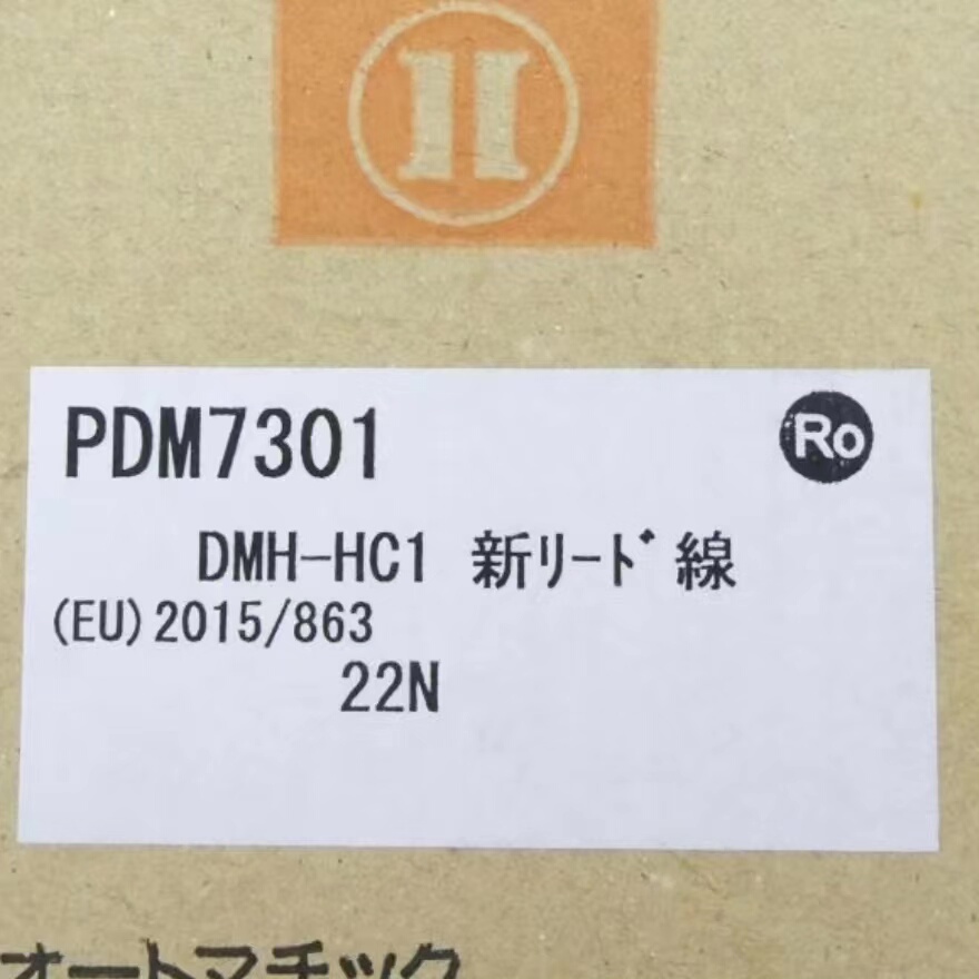 Hokuyo DMH-HC1 Photoelectric Sensor