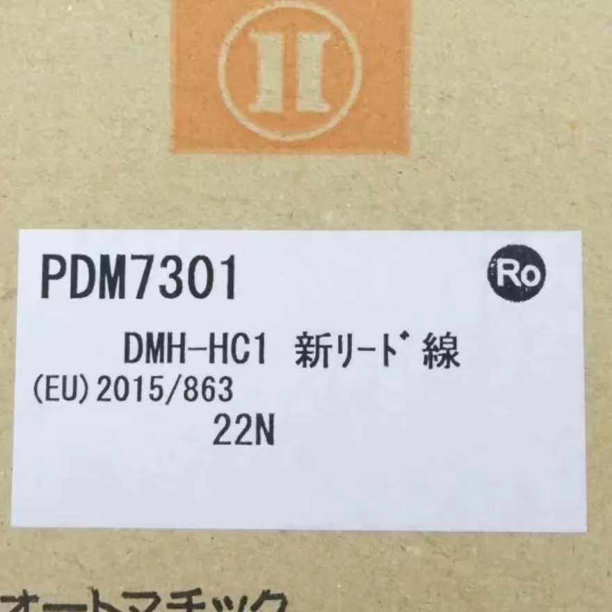 Hokuyo DMH-HC1 Photoelectric Sensor thumbnail
