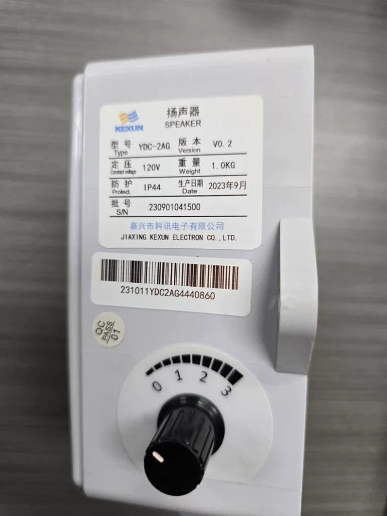 Kexun YDC-2AG Speaker