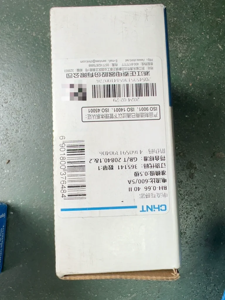 CHINT BH-0.66 40 II Current Transformer
