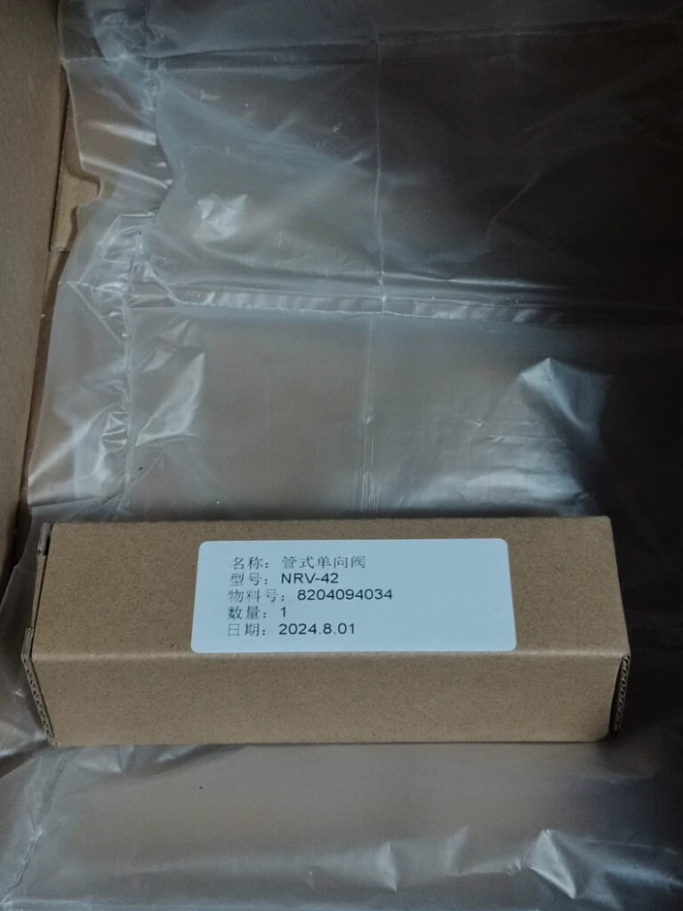 Atlas Copco 8204094034 Check Valve