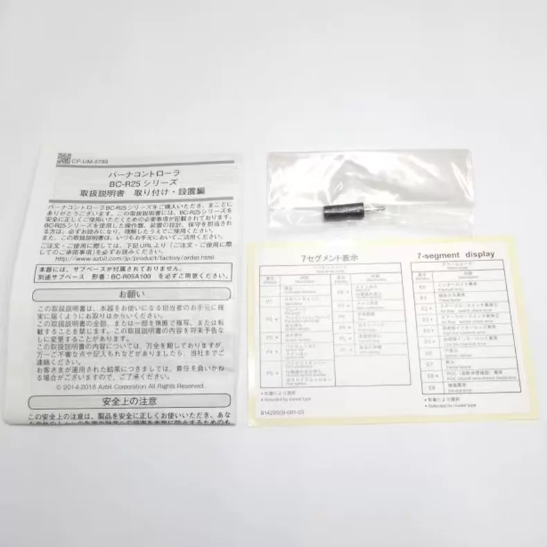 Azbil BC-R25B1J0500 Controller thumbnail