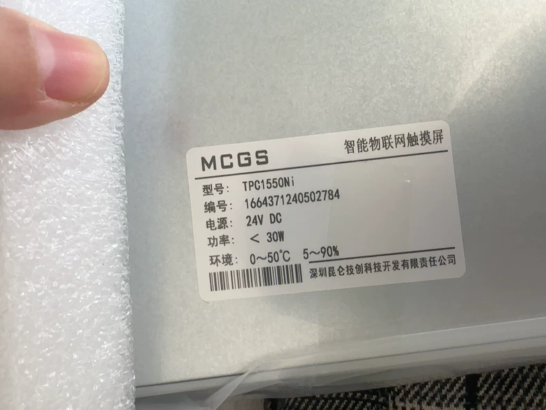 MCGS TPC1550Ni Human Machine Interface