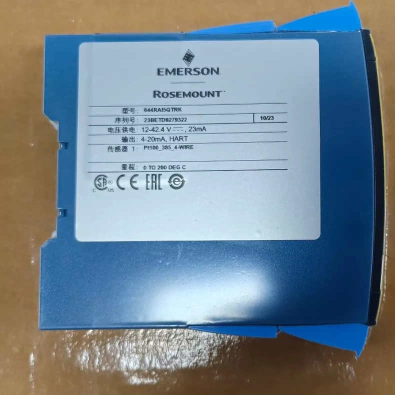 Emerson 644RAI5QTRK thumbnail