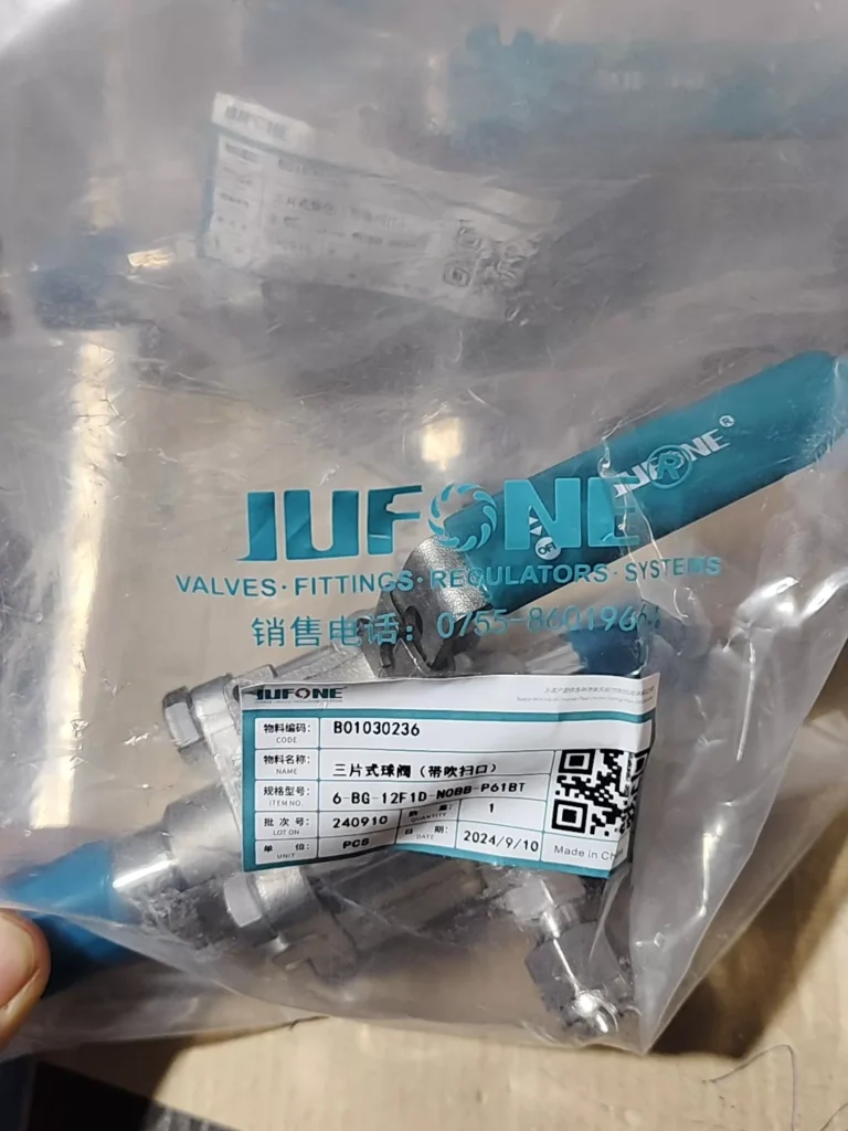 JUFONE BG-12E1D Ball Valve