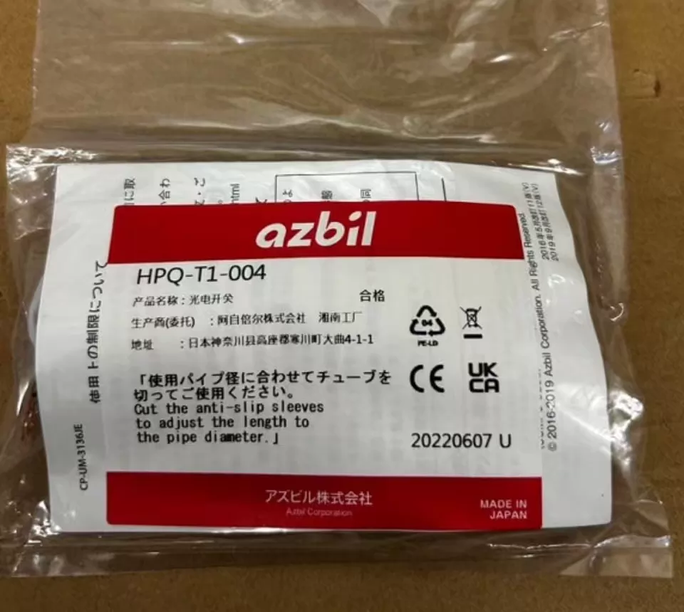 Azbil HPQ-T1-004 Sensor thumbnail