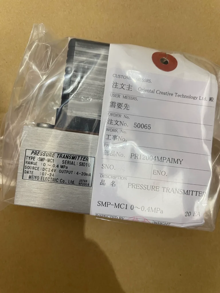Meiyo Electric 0-0.4MPA Pressure Sensor