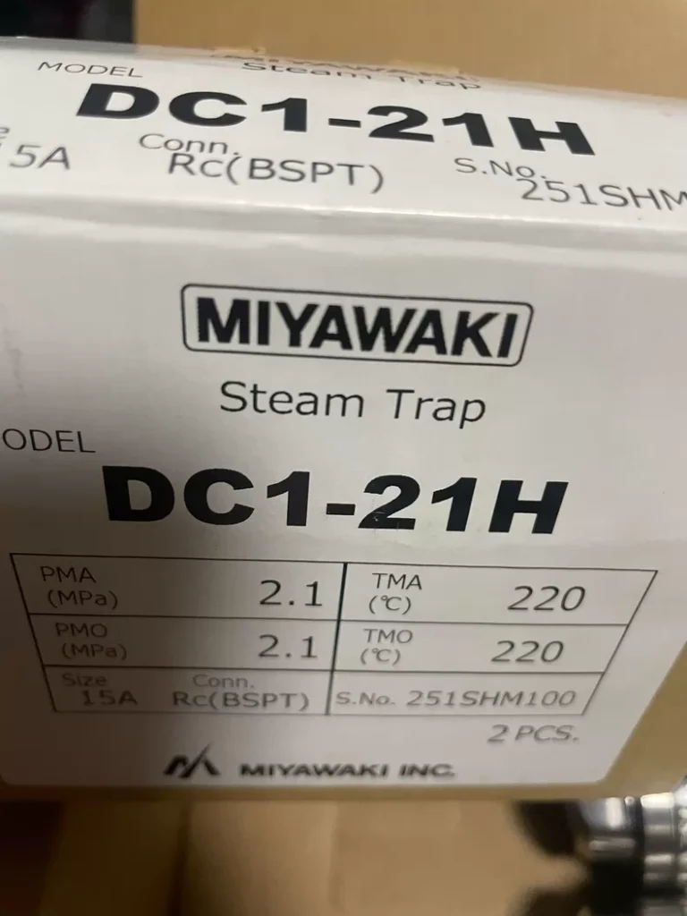 MIYAWAKI DC1-21H Steam Strap