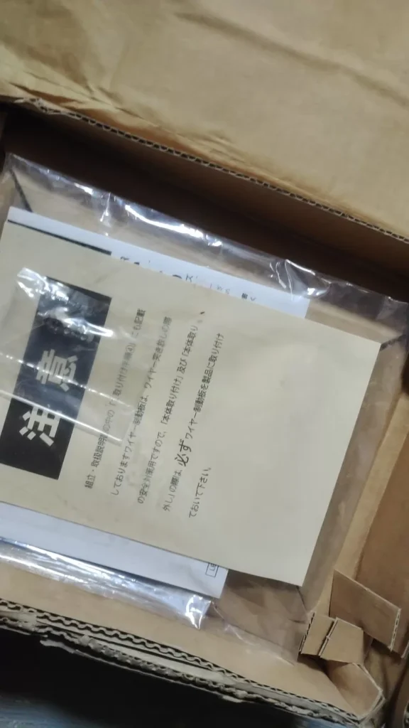 MUTOH DE-04-V Linear Encoder thumbnail