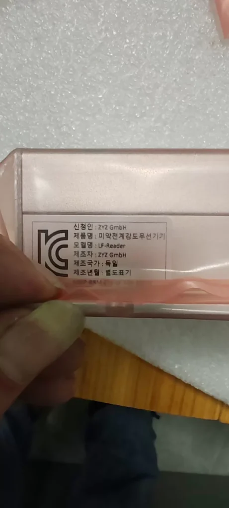 XEDION 02-1-000011 RFID READER thumbnail