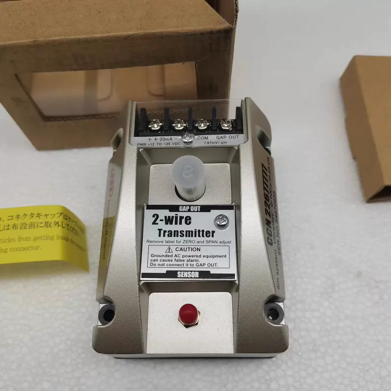 Ingersoll Rand 4475SP 2 Wire Vibration Transmitter thumbnail