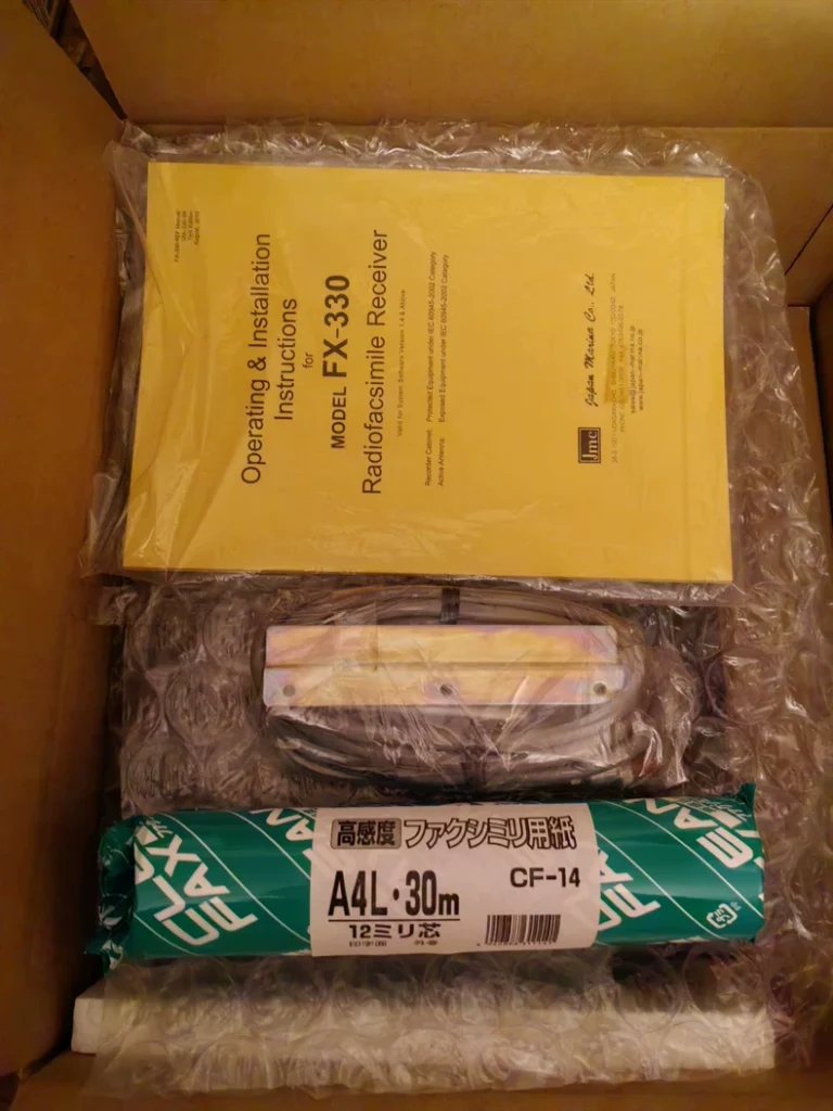 JMC FX-330 Radio Facsimile Receiver thumbnail