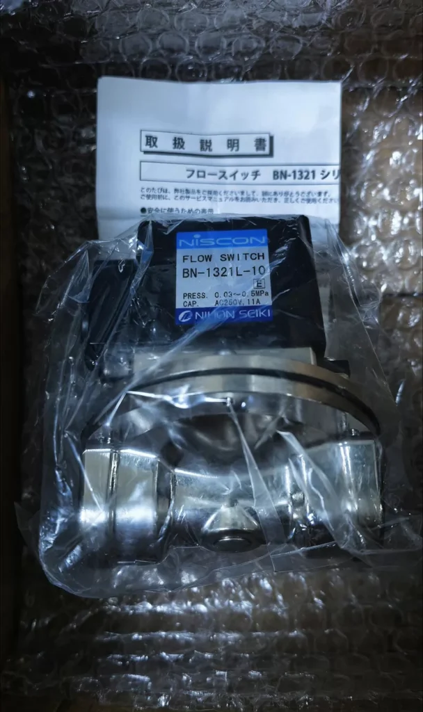 NISCON BN-1321L-10 0.03-0.5MPa Flow Switch thumbnail