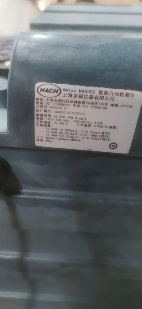 HACH Amtax NA8000 Ammonia Analyzer thumbnail