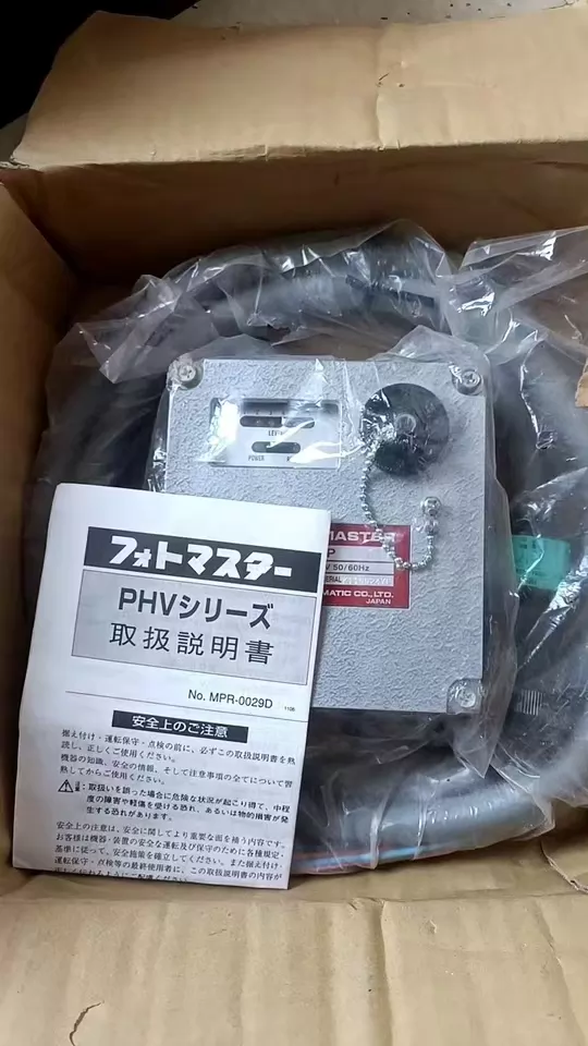 HOKUYO PHV-10P Photo Master Sensor