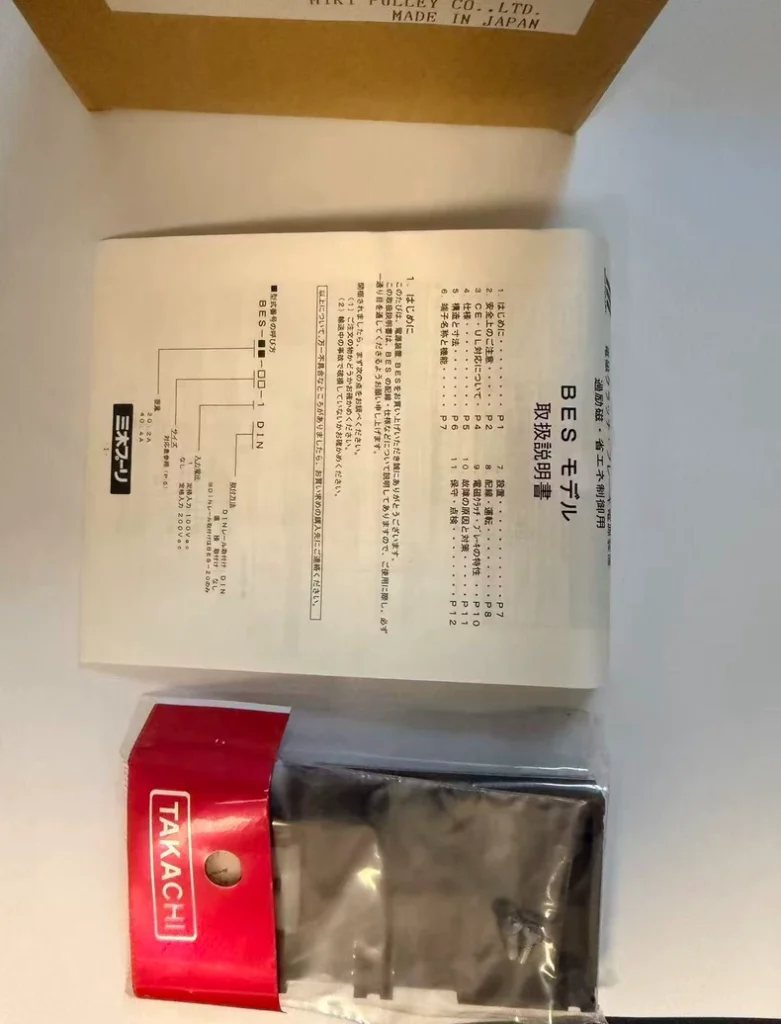 MIKI PULLEY BES-20-10 DIN Power Supply Unit thumbnail
