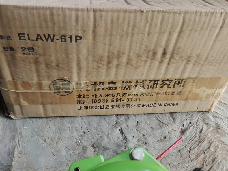 MATSUSHIMA ELAW-61P Pull Cord Switch thumbnail