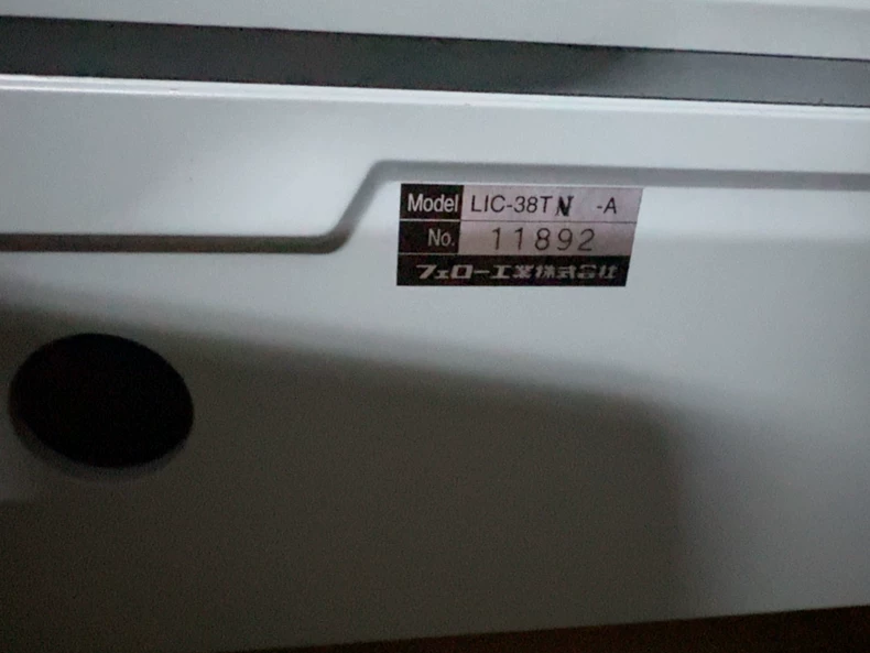 FELLOW KOGYO LIC-38TN-A 15ppm LEVEL CONTROLLER thumbnail