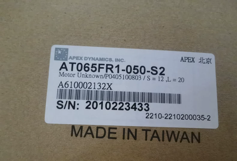 APEX AT065FR1-050-S2 Spiral Bevel Gearboxe