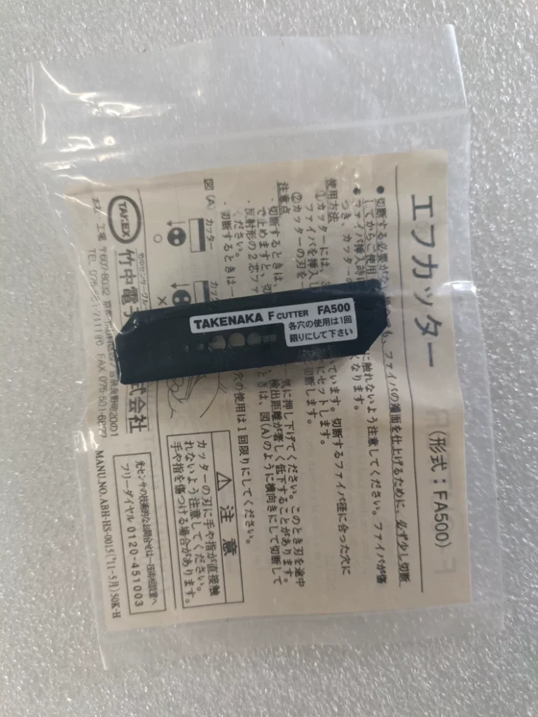 TAKENAKA FA500 Sensor thumbnail
