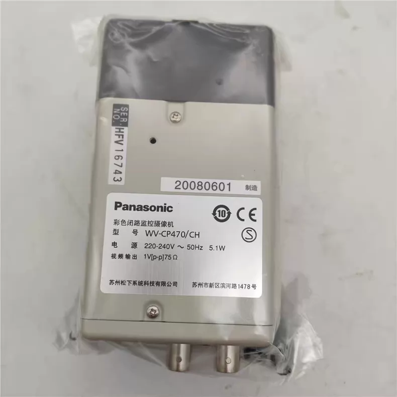 Panasonic WV-CP470/CH CCTV Surveillance Camera thumbnail