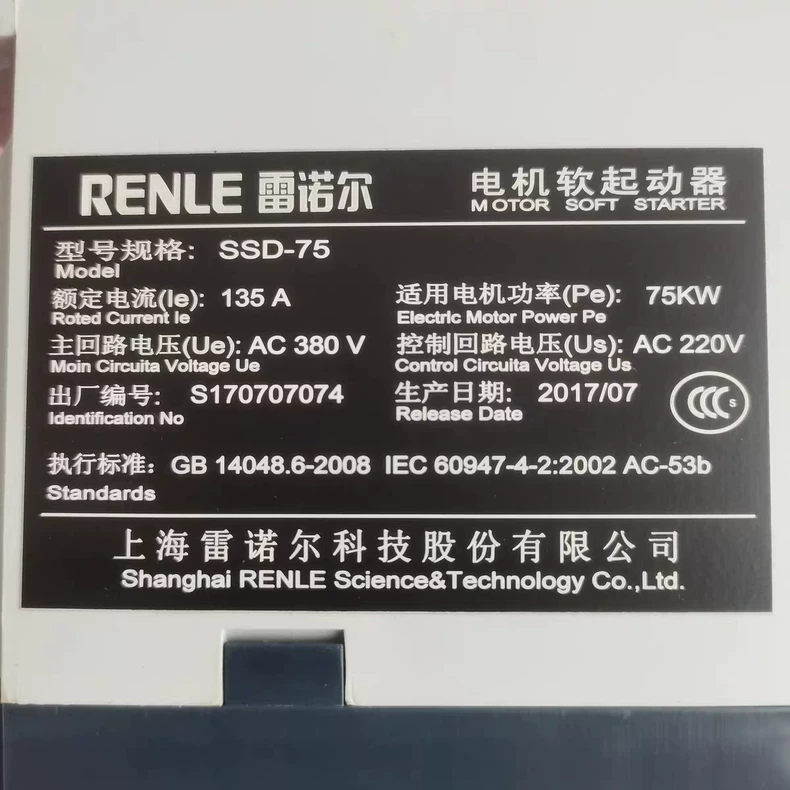 RENLE SSD-75 Motor Soft Starter thumbnail