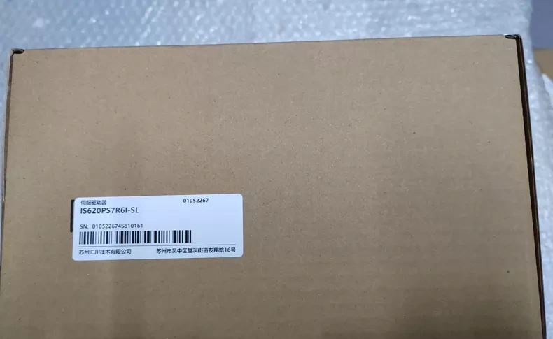 Inovance IS620PS7R6I-SL Drive thumbnail