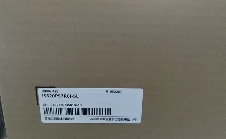 Inovance IS620PS7R6I-SL Drive thumbnail