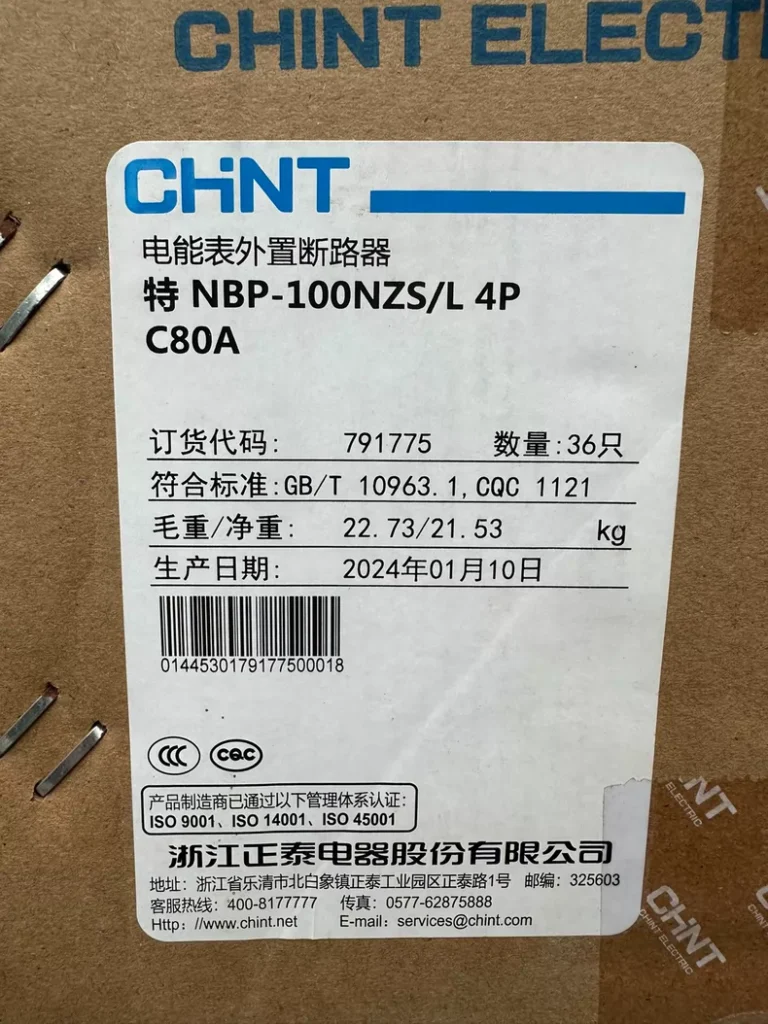 CHINT NBP-100NZS/L Circuit Breaker