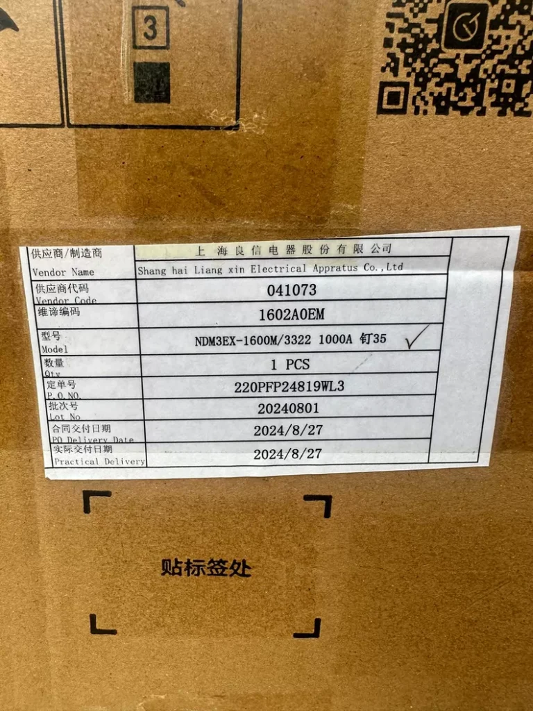 Nader NDM3EX-1600M/3322 Circuit Breaker