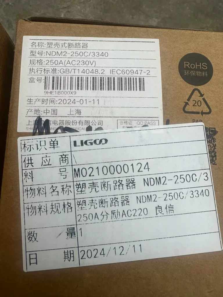 Nader NDM2-250C/3340 Circuit Breaker