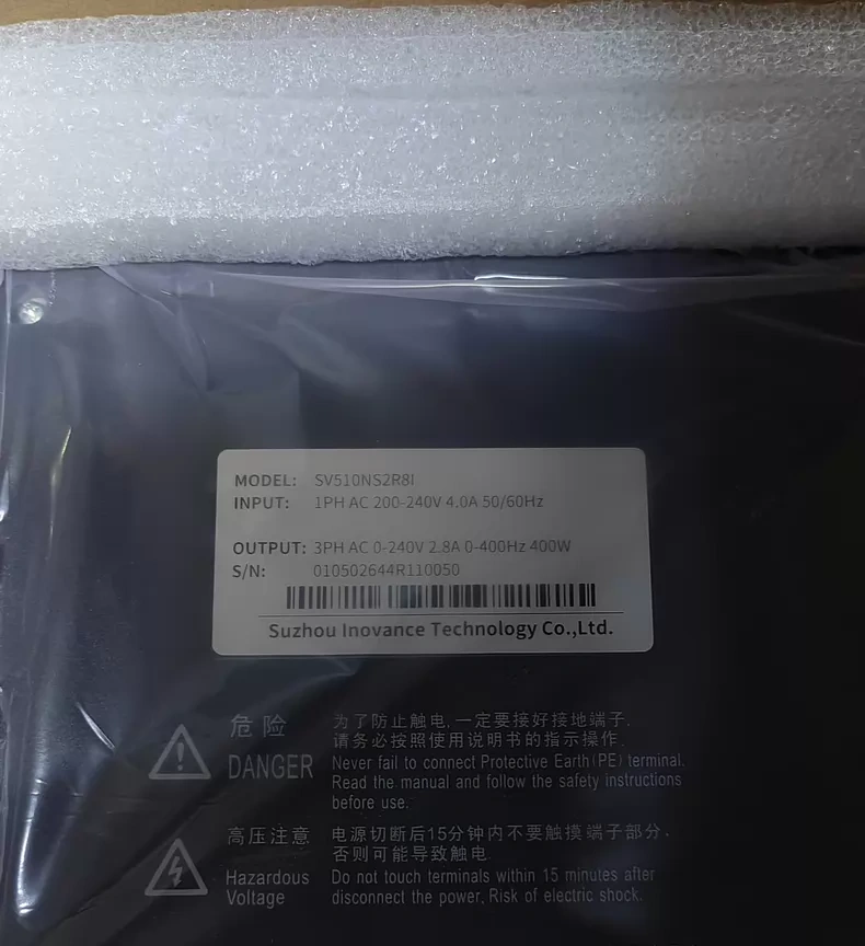 Inovance SV510NS2R8I Drive thumbnail