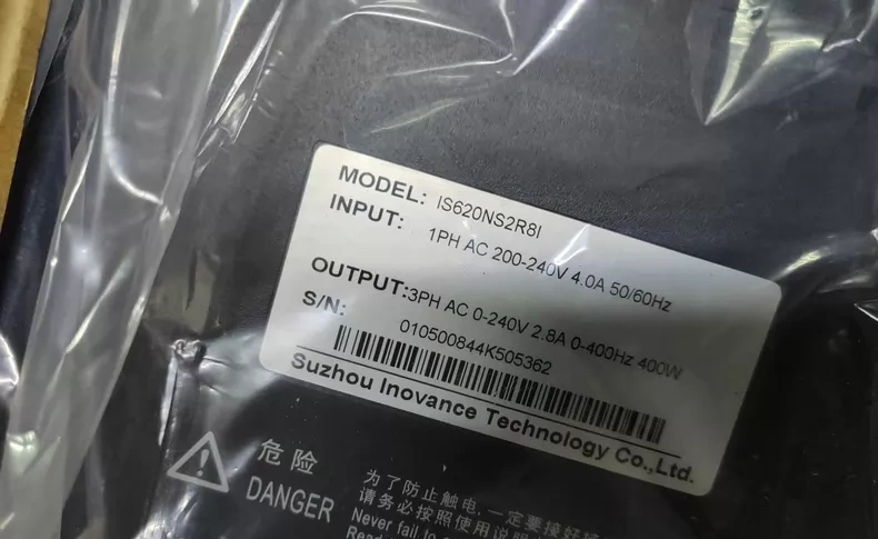 Inovance IS620NS2R8I Drive