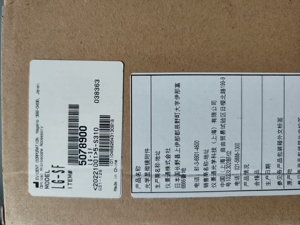 Olympus LG-SF