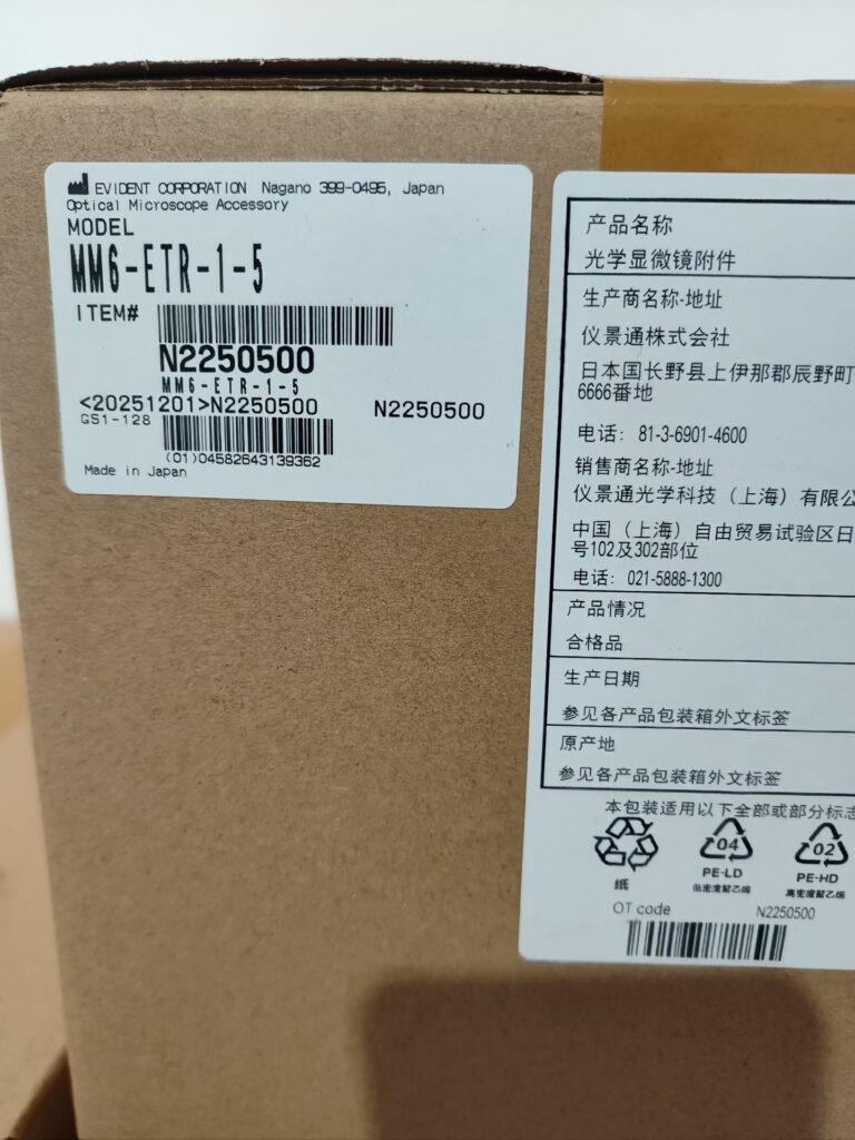 Olympus MM6-ETC-1-5