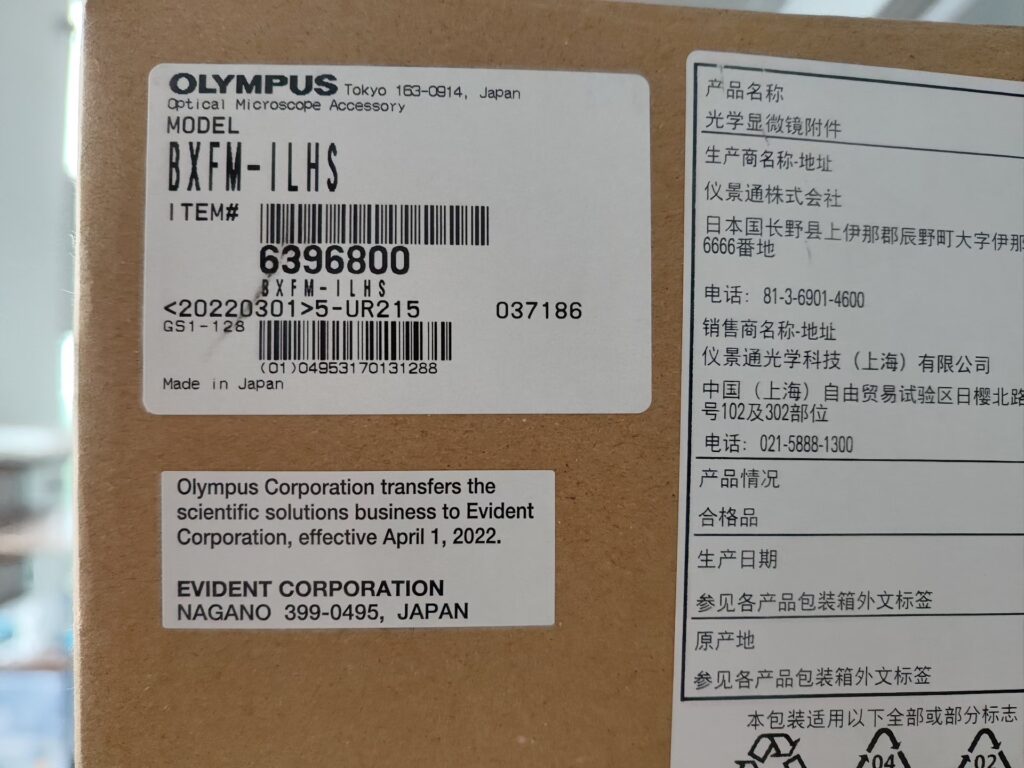 Olympus BXFM-ILHS