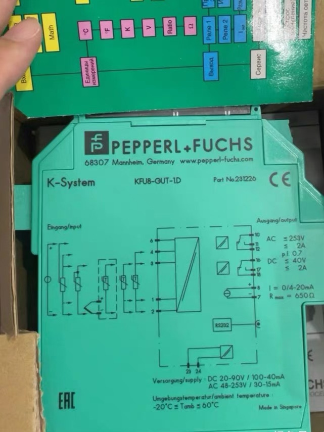 Pepperl+Fuchs KFU8-GUT-1.D Safety barrier thumbnail