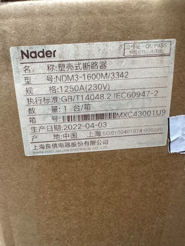 Nader NDM3-1600M/3342 Circuit Breaker
