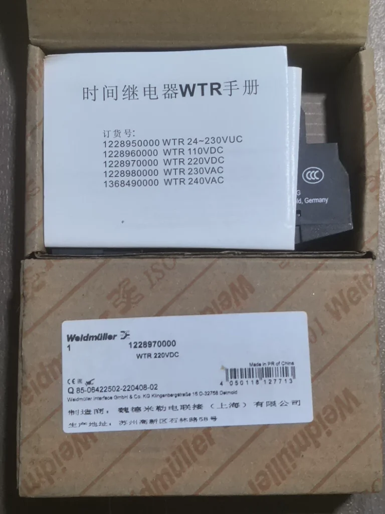 Weidmuller WTR 220VDC 1228970000 Time Relay